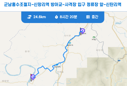 경기둘레길 연천 11코스 지도 군남홍수조절지 신탄리역 구간 트레킹 등산 날씨 정보