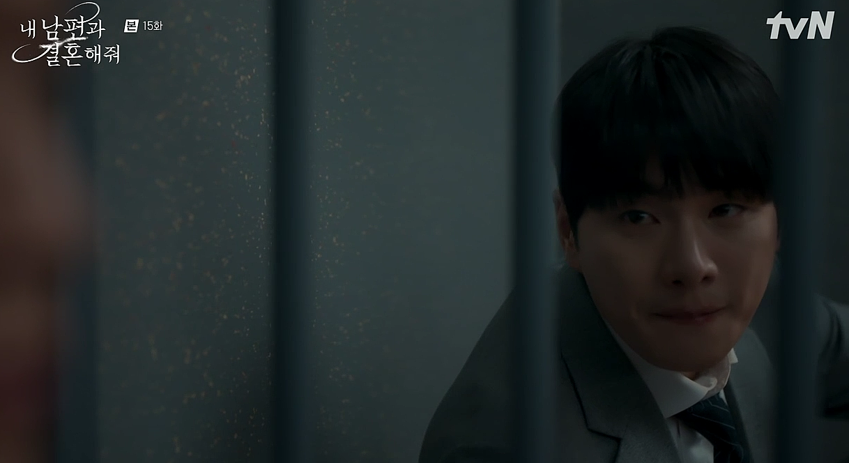 내 남편과 결혼해줘 15화