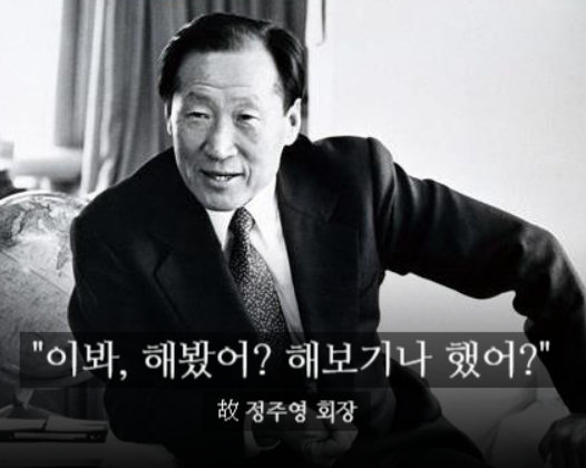 도전