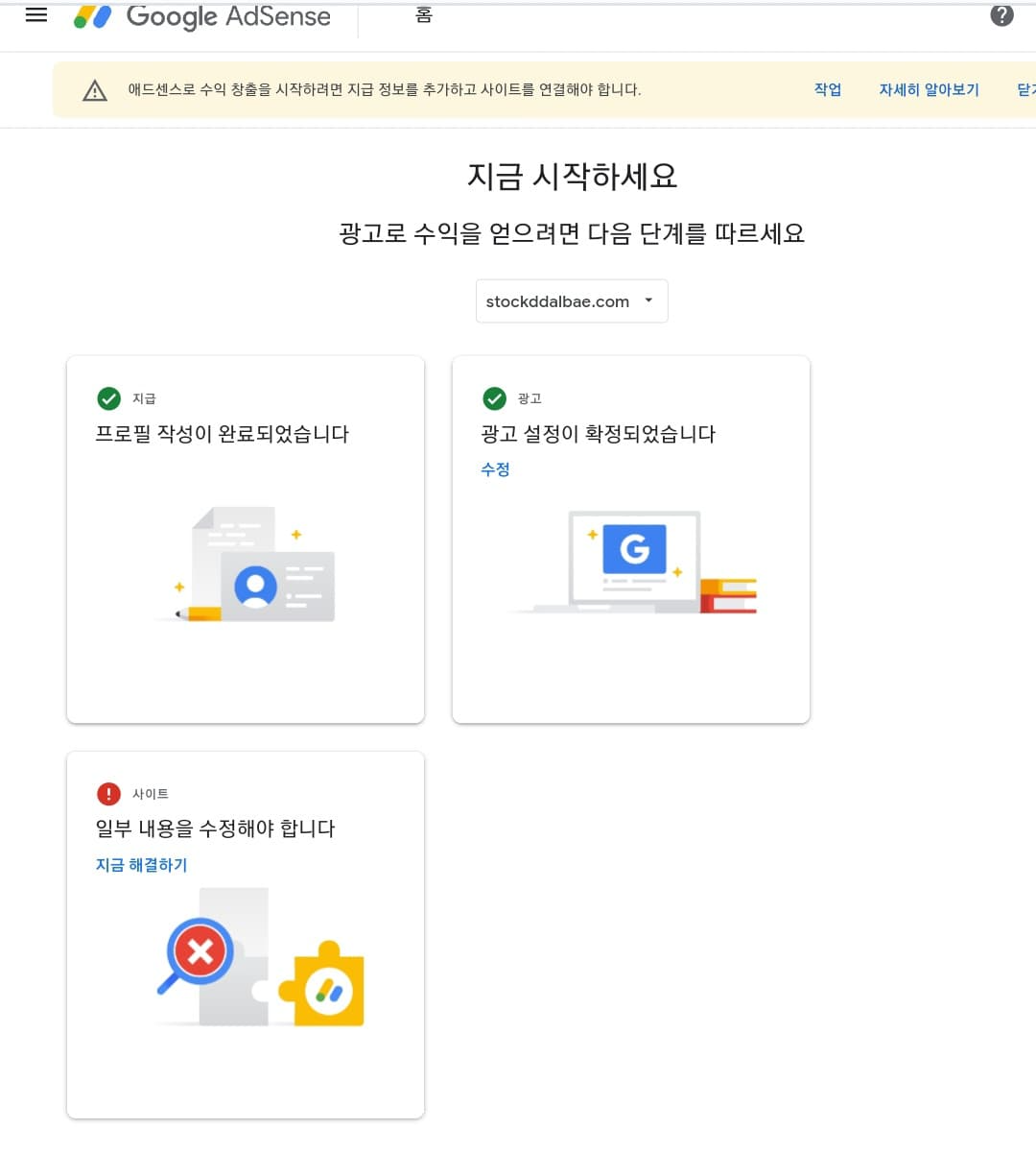 2번