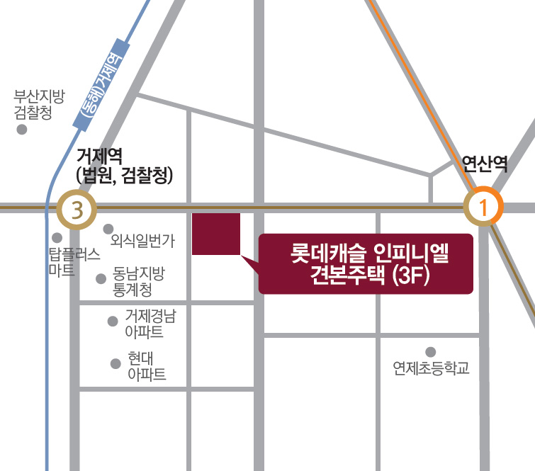 롯데캐슬 인피니엘-모델하우스