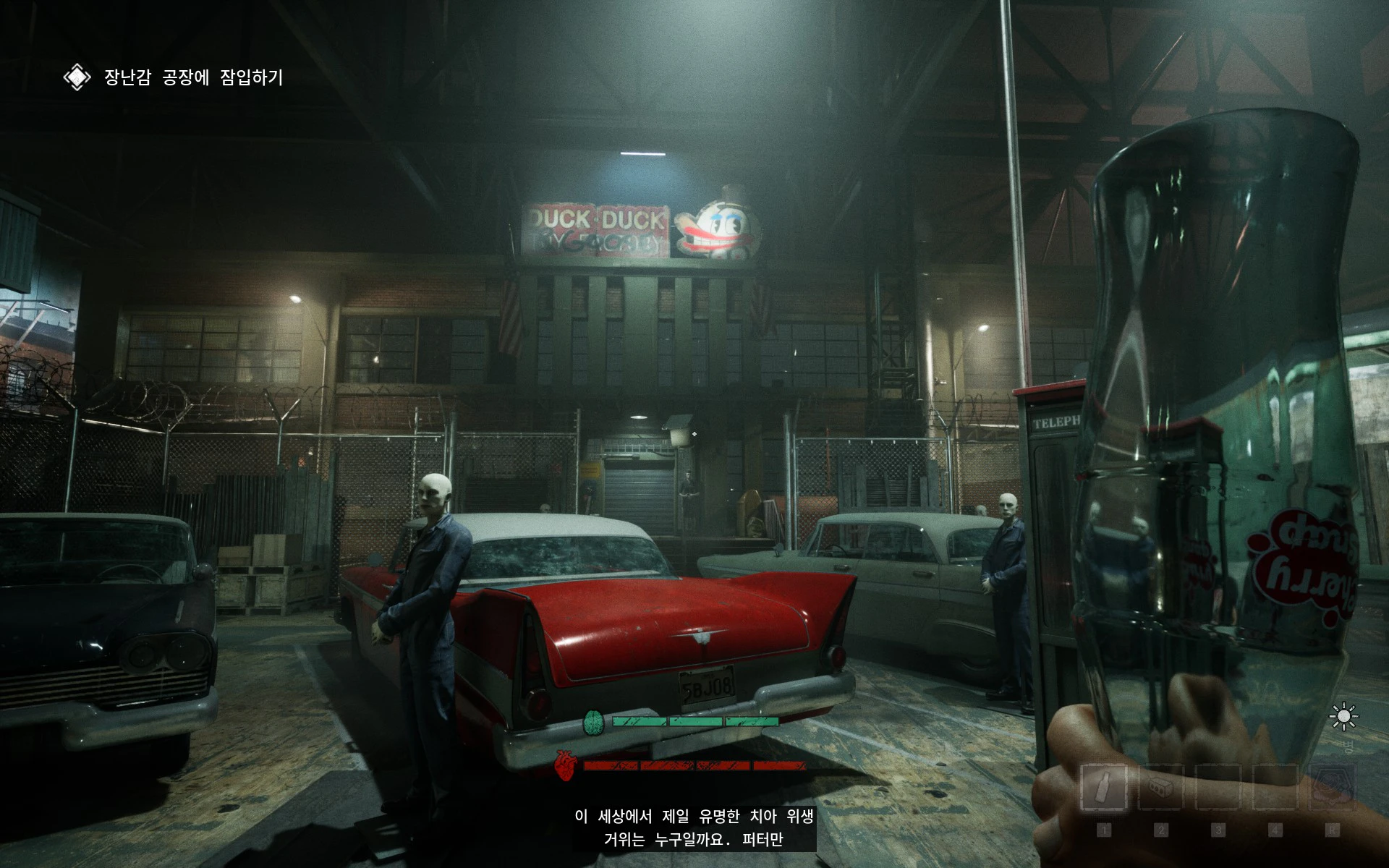 아웃라스트 트라이얼 변태 퍼터만 챕터