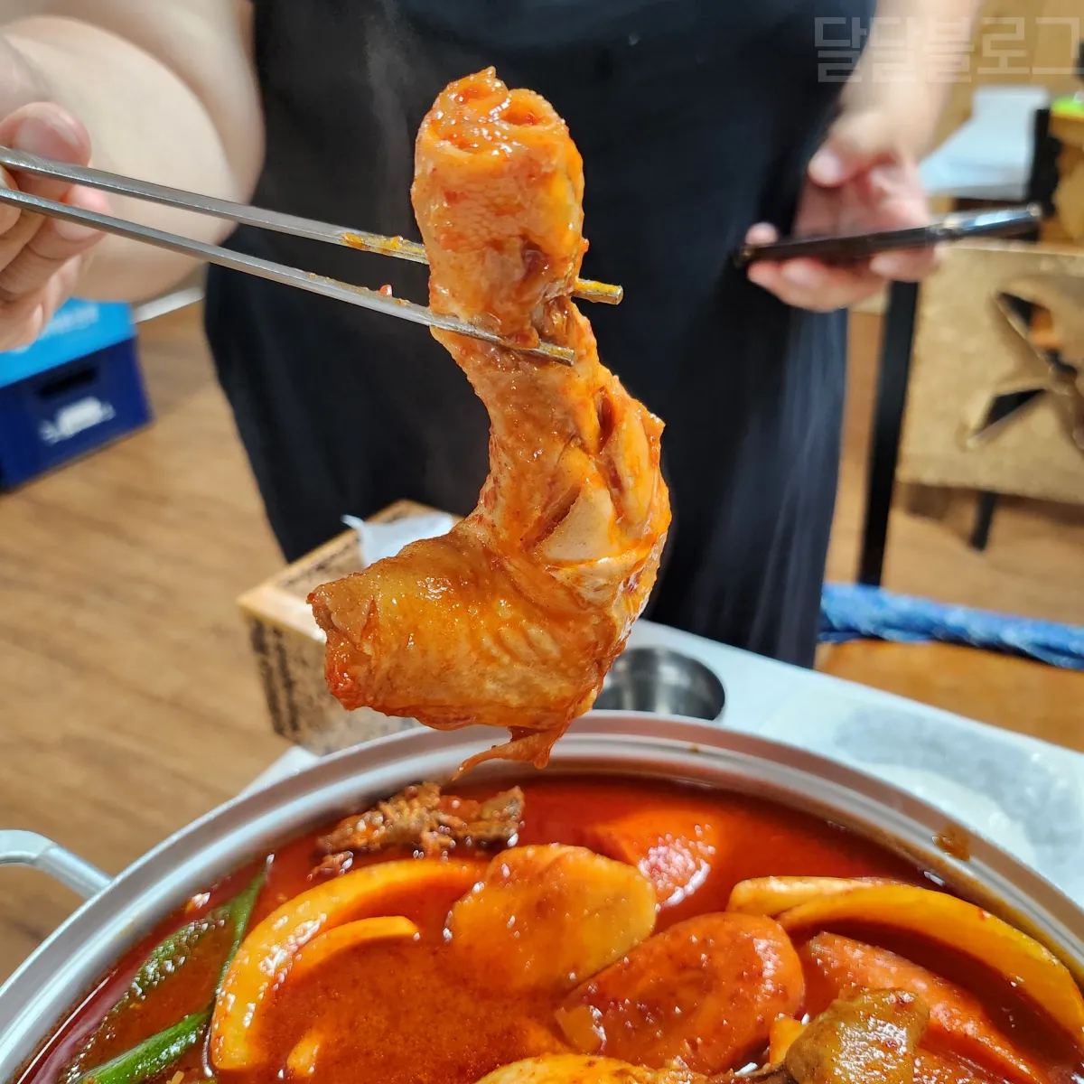 정선-맛있네-맛있어-닭볶음탕-닭다리