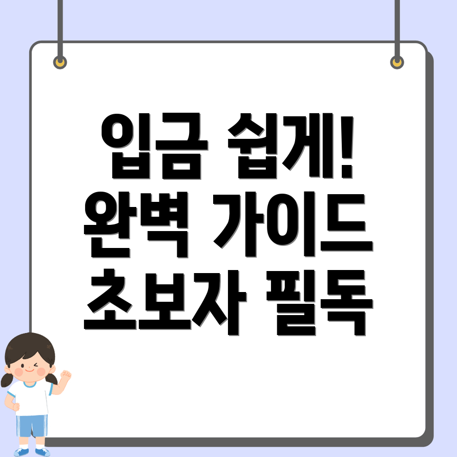 바이낸스 입금 방법