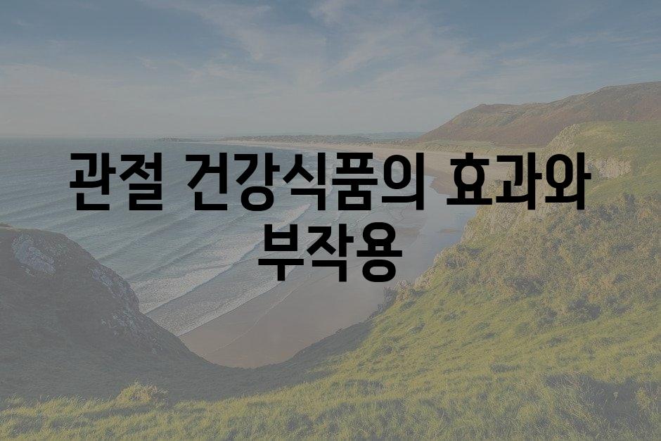샘플 (86)