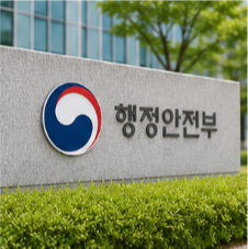 모바일 신분증 활용 
