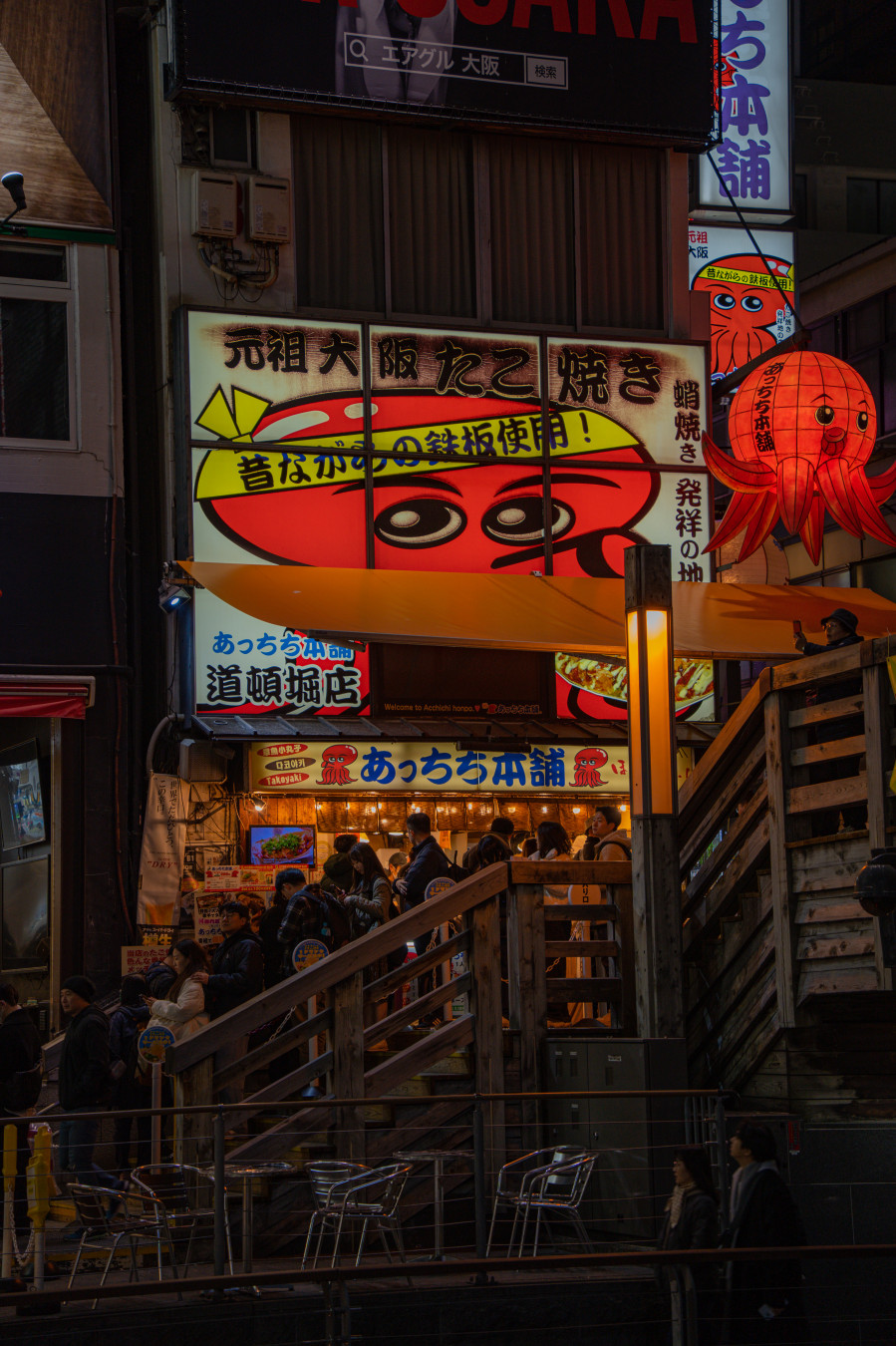 오사카 도톤보리 앗치치 혼포