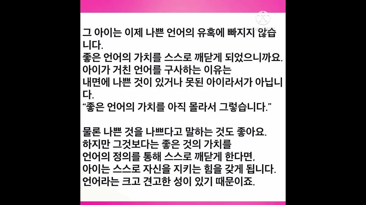 좋은 것의 정의와 그에 대한 다양하고 폭넓은 철학적 관점_3