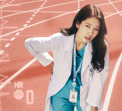 박신혜