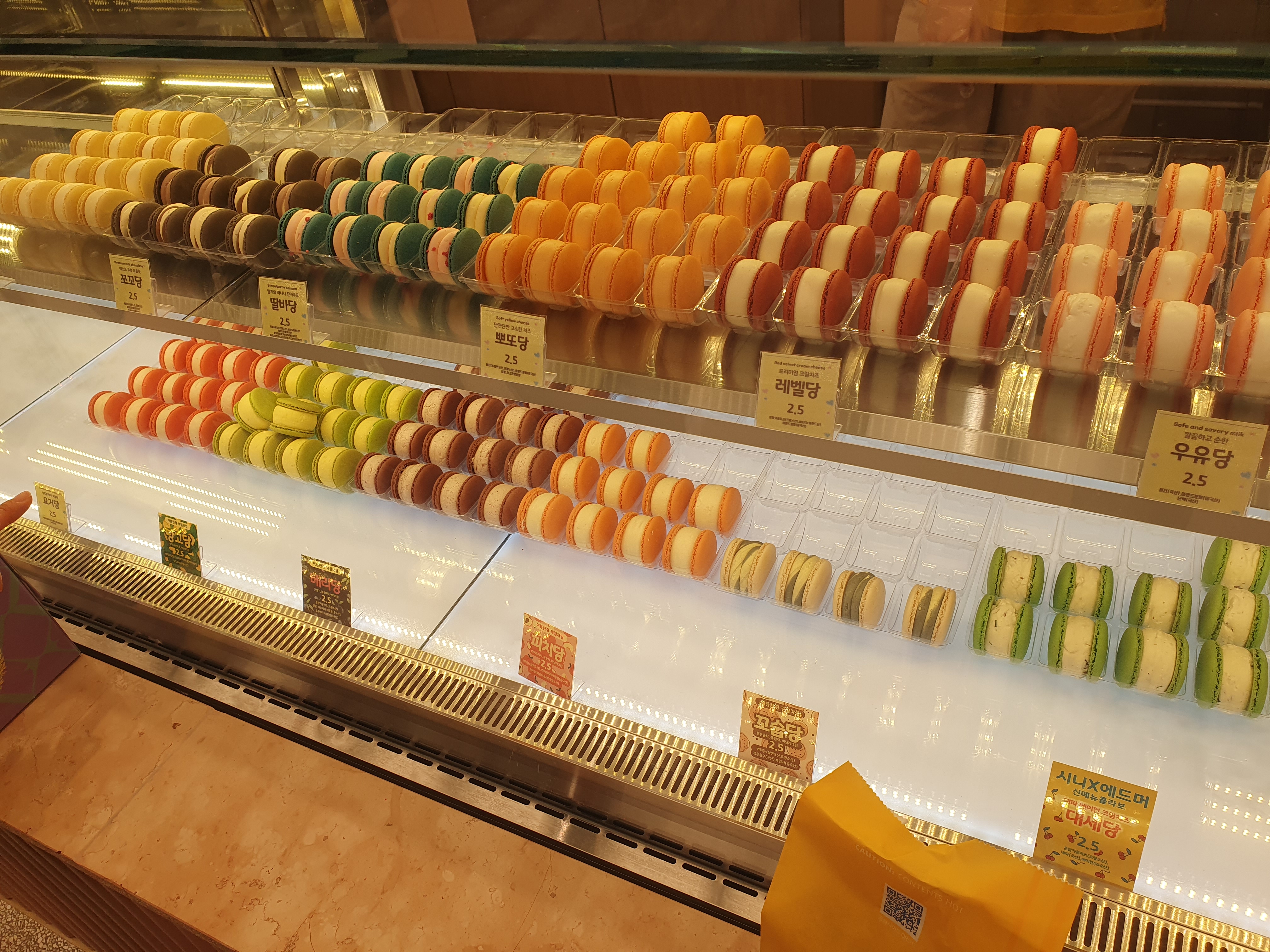 종류가 다양해서 좋아용