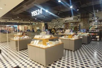 yes24 인터넷 서점 바로가기 도서 할인 구매_4