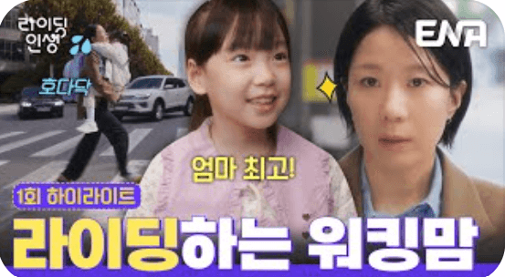 🎞 쿠팡플레이