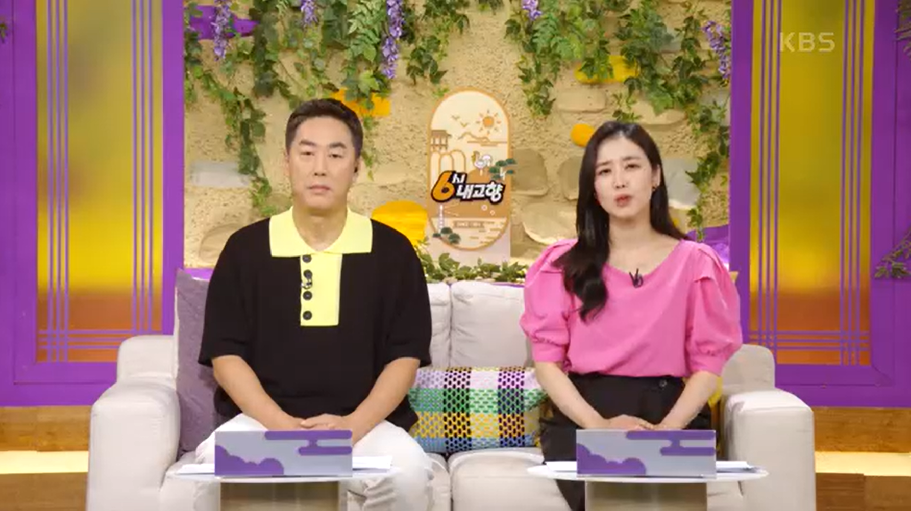 6시내고향 k맛집