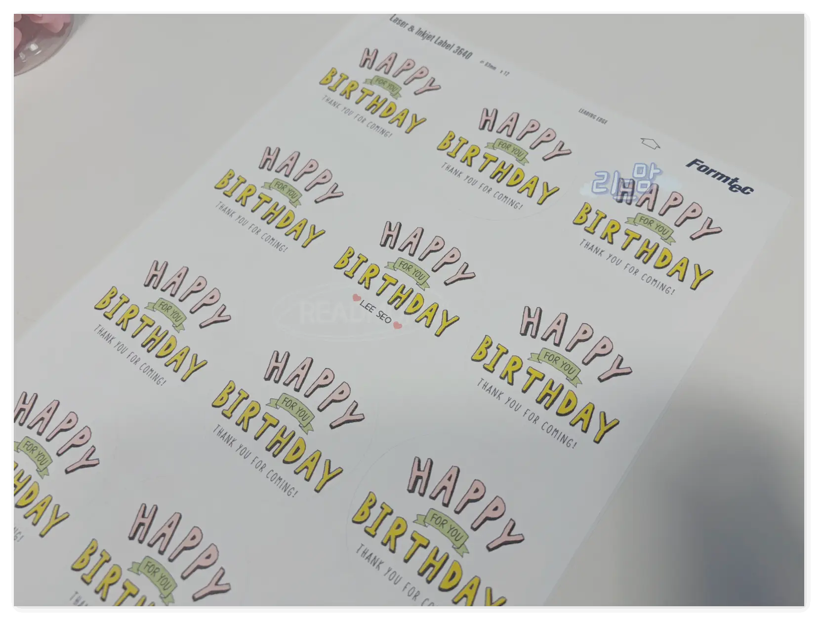 생일축하-생일파티 답례품-스티커