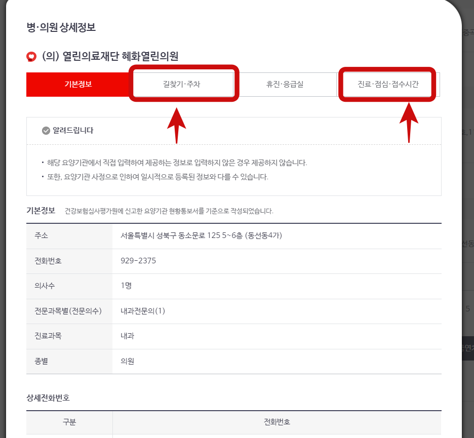 금연 치료 지원사업 총정리(무료, 건강보험공단)