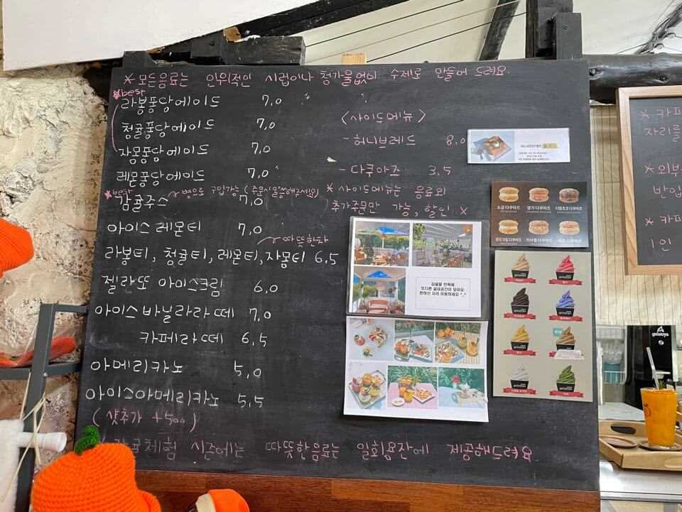 제주여행-서귀포-감귤-체험-카페