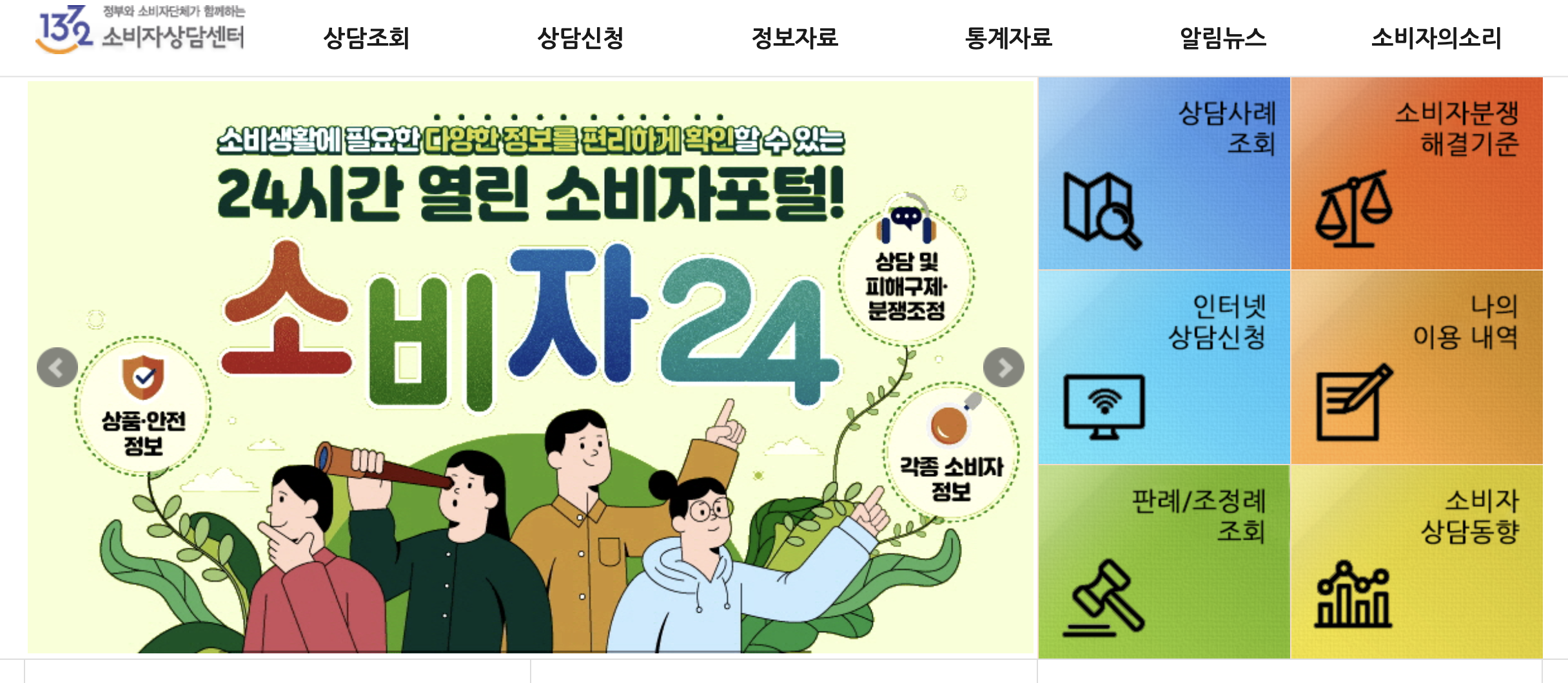 https://www.ccn.go.kr/index.ccn