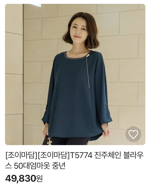 조이마담