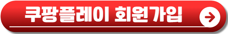 양민혁