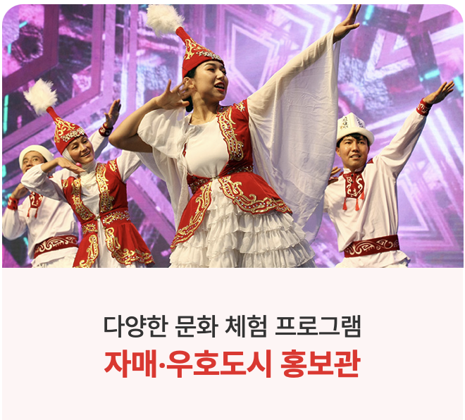 2024 대전 0시 축제