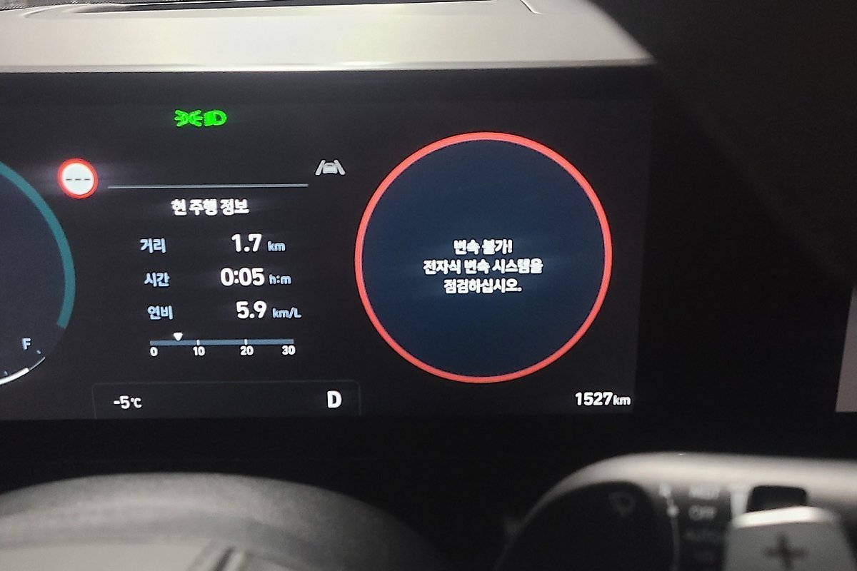 현대차 &#39;디 올 뉴 그랜저(GN7)&#39; 결함