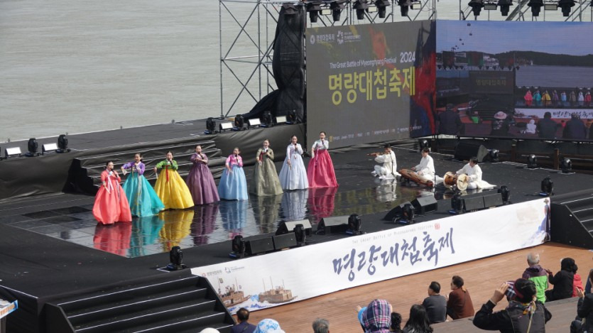 2025 명량대첩축제&amp;#44; 울돌목 축제! 