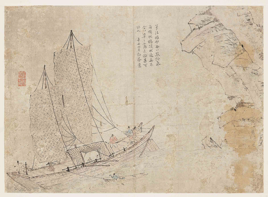 소장번호 본관2389 화첩