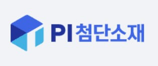 PI첨단소재 CI
