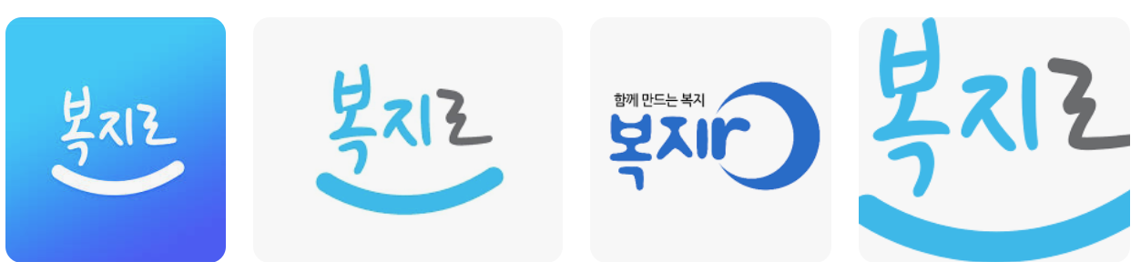 🏠 2025년 기초생활보장 주거급여 완벽 가이드 지원 조건부터 신청 방법까지