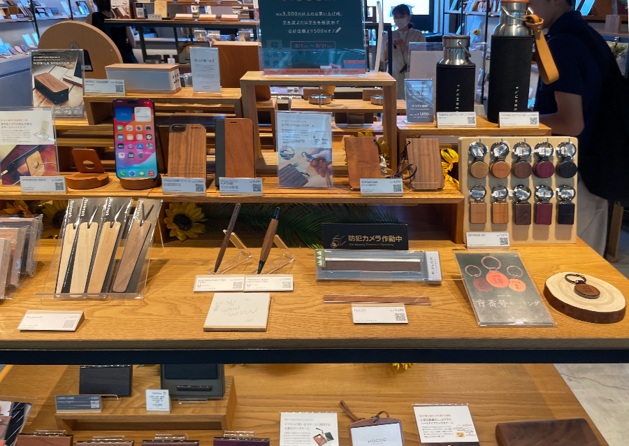 도쿄역 킷테 마루노우치 타워 실내매장