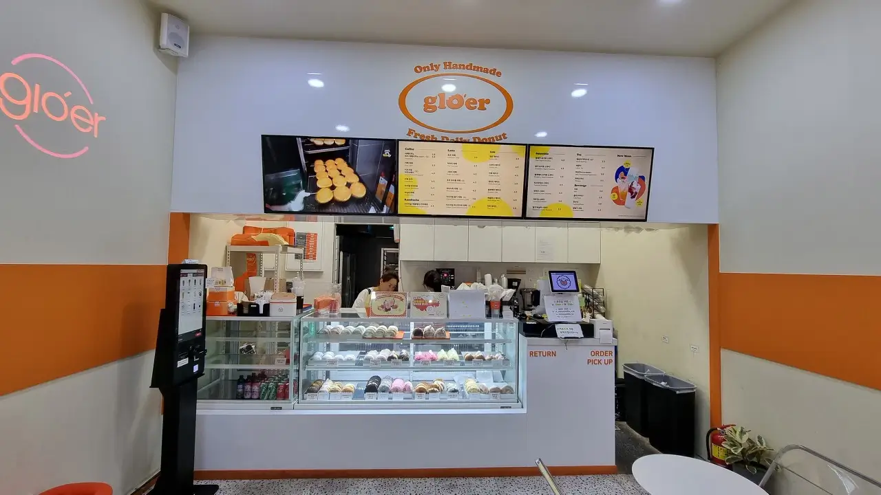 글로어 도넛 매장