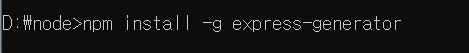npm install -g express-generator