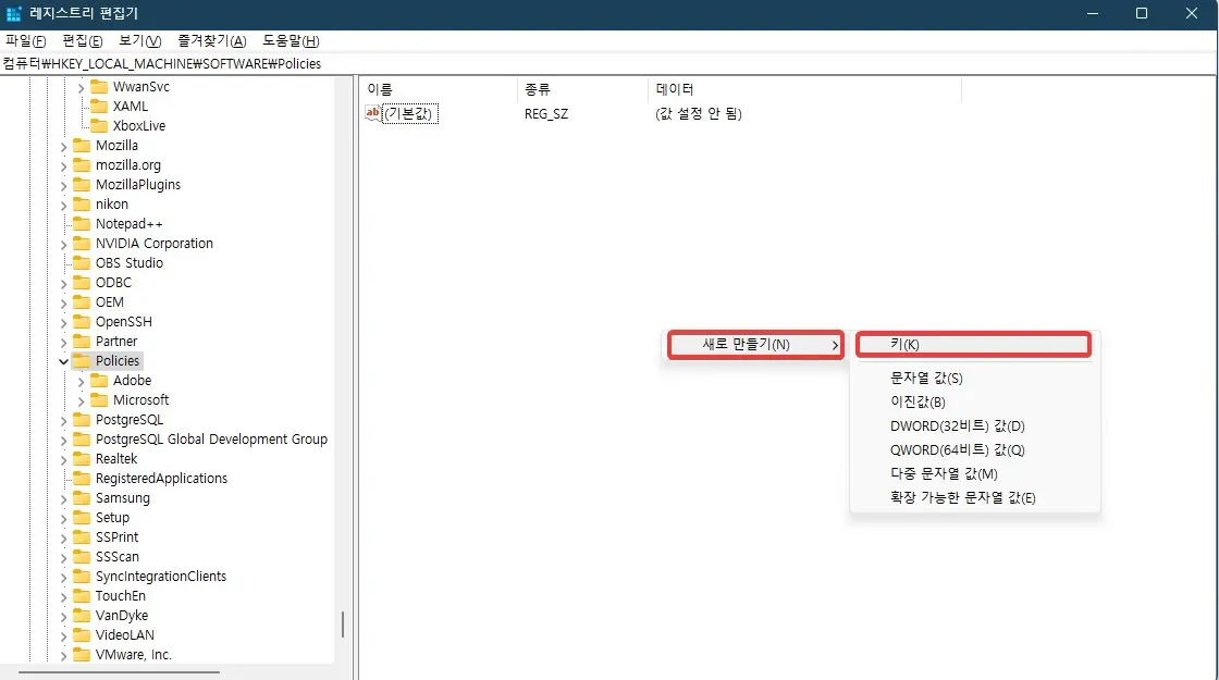 크롬 브라우저 검색기록을 영구적으로 차단 사진2