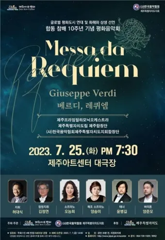 포레의 레퀴엠 위로와 평온을 담은 영혼의 음악 여행으로 안내_4