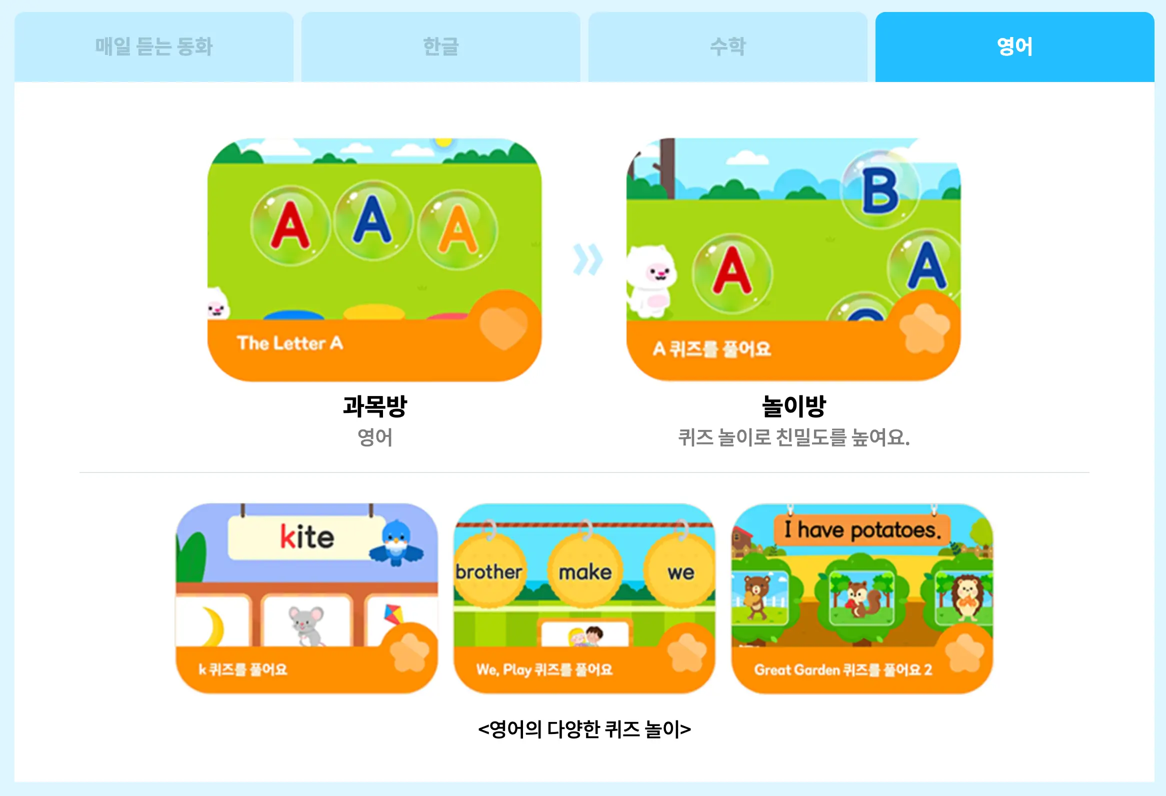 천재교육-밀크티-종류