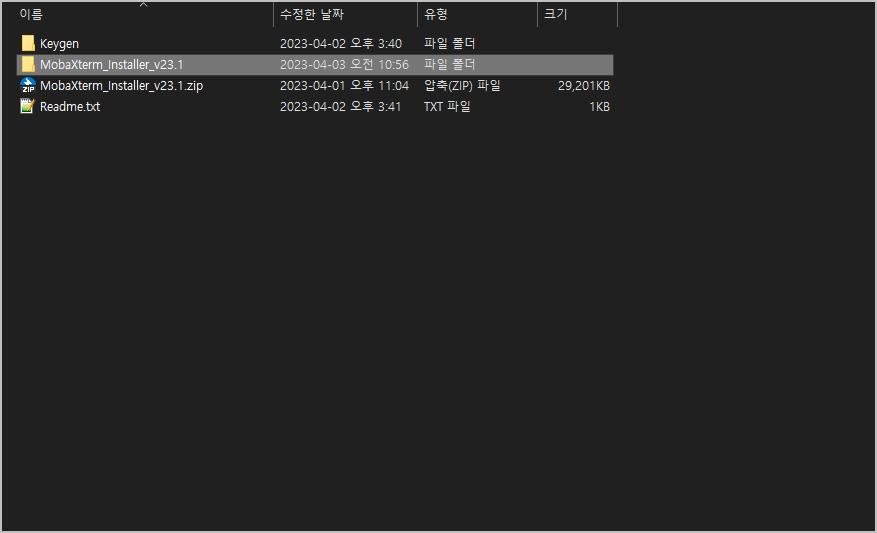 MobaXterm installer