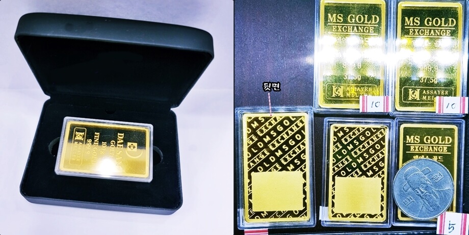 골드바 999 사진