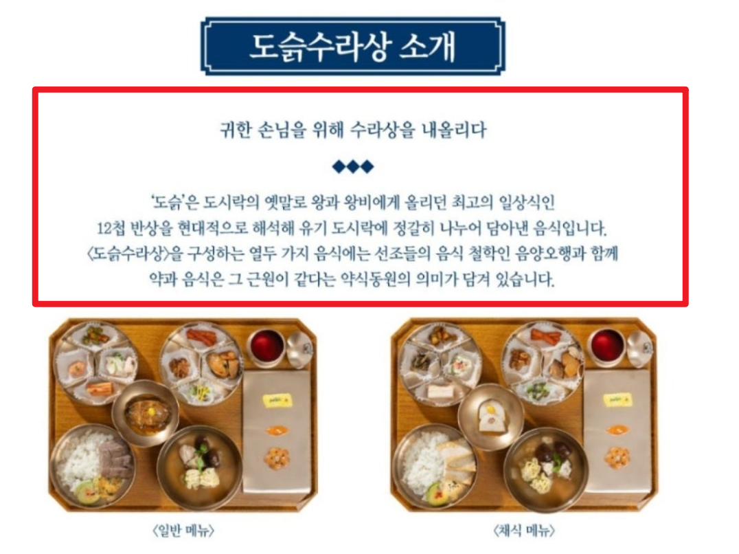 경복궁 별빛야행 예매