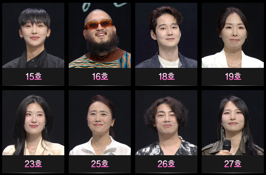 싱어게인3-투표-49호-66호-58호-68호