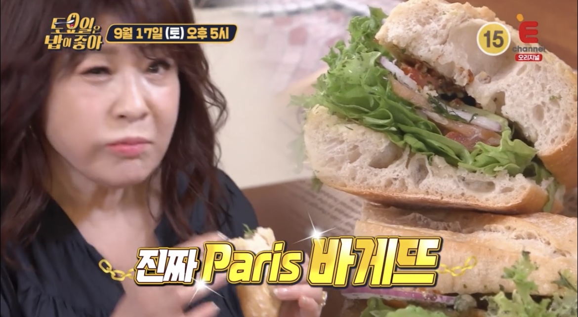 토요일은밥이좋아노사연바게트샌드위치먹방사진