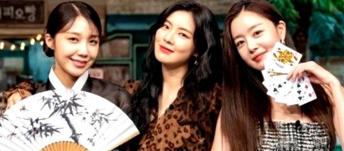 산꾼도시여자들 출연진