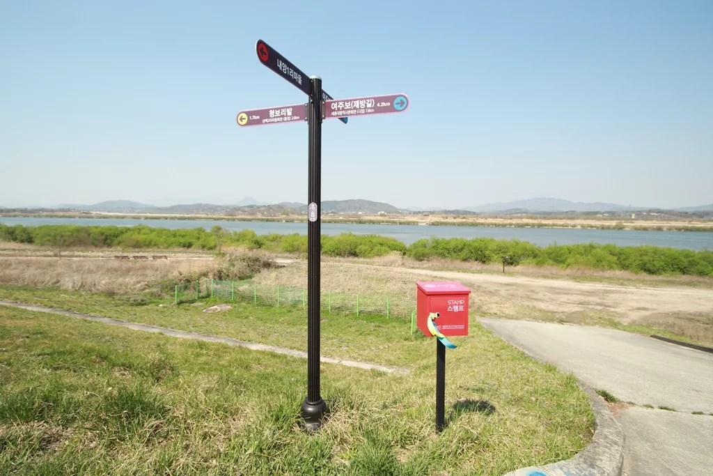 양화나루터 코스 중간 스탬프 지점 사진.
