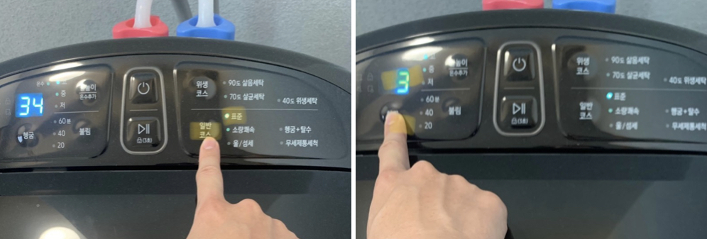 Step2.부터는 세제를 넣고 일반 코스로 돌림. 아기사랑세탁기 모드 사진