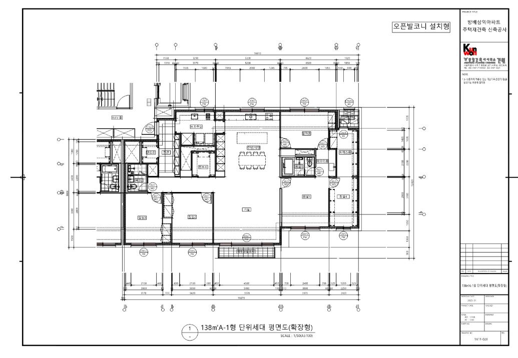 아크로 리츠 카운티 138A-1 확장