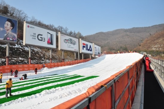 곤지암 리조트 눈썰매장