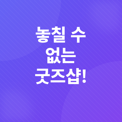 국립중앙박물관 방문기_5
