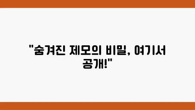 대구 동구 피부과 레이저제모 추천 병원 BEST 6