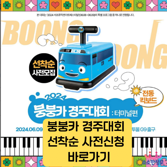 아로스 팝업