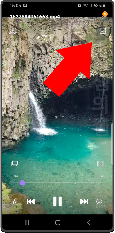 삼성 동영상 gif 만들기