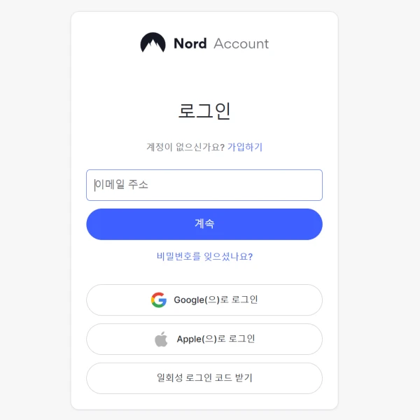공유-계정-로그인